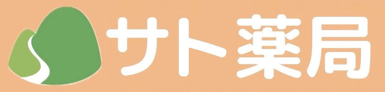 サト薬局ロゴ