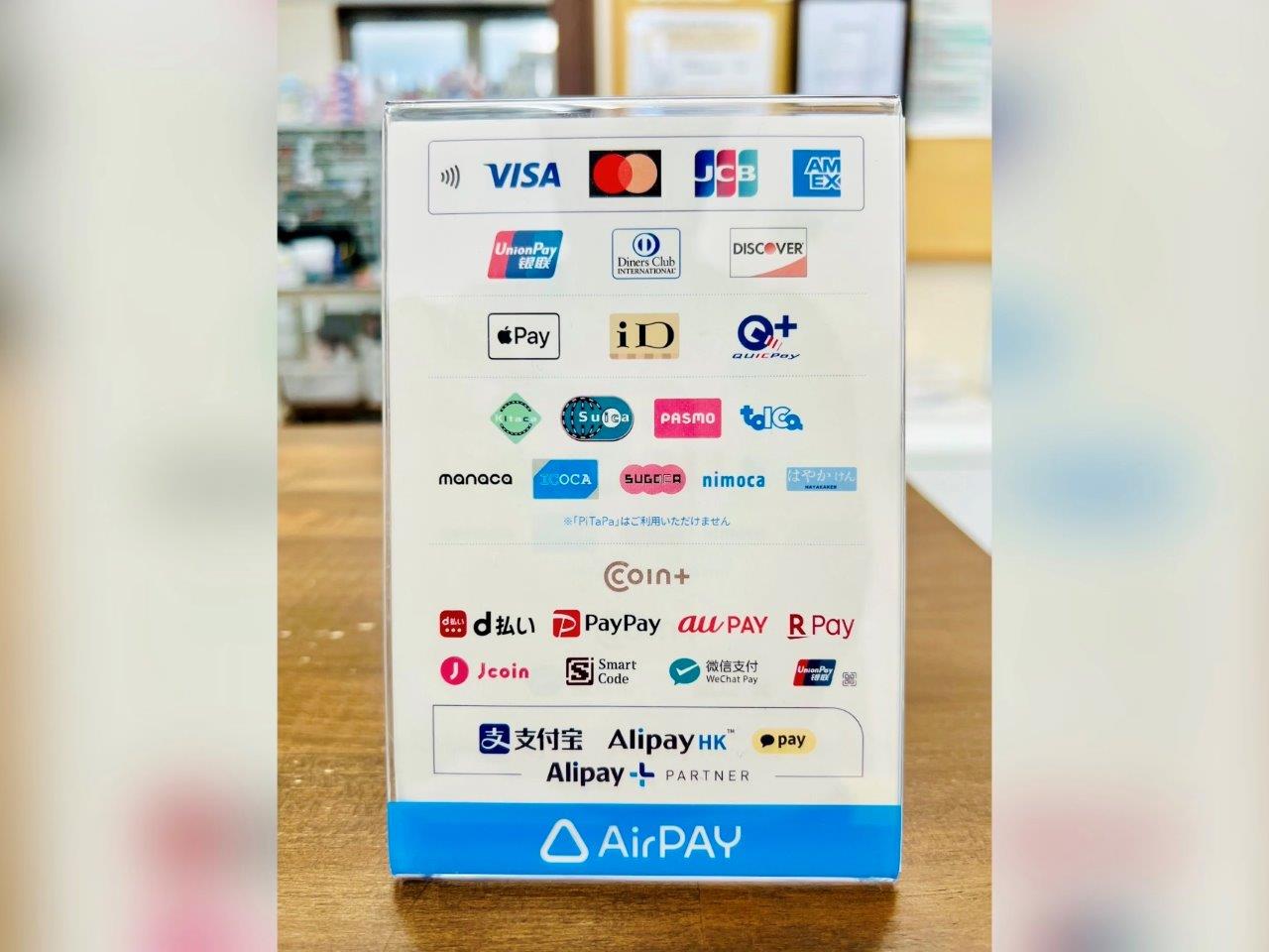 キャッシュレス決済